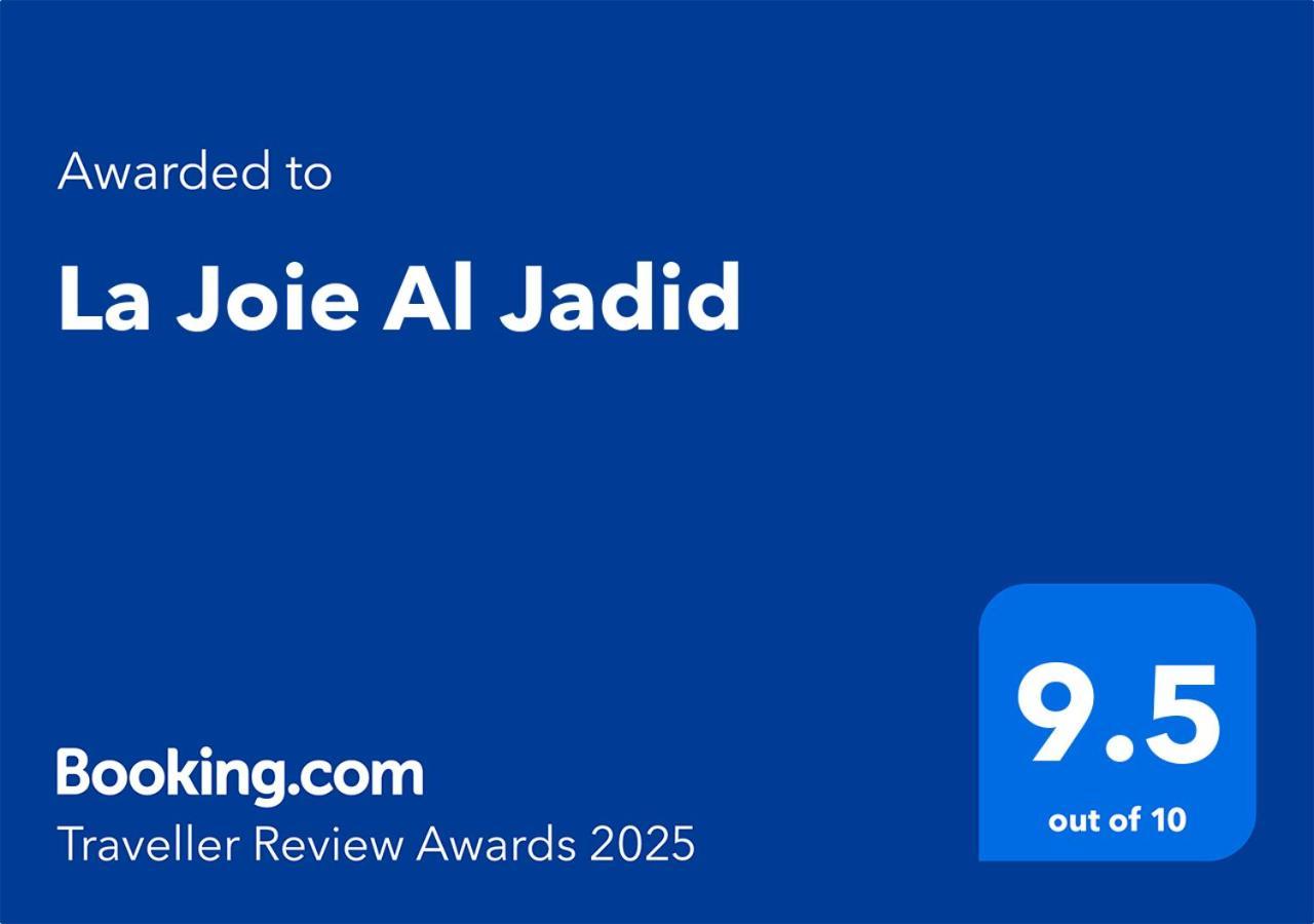 Апартаменты La Joie Al Jadid Надор Экстерьер фото